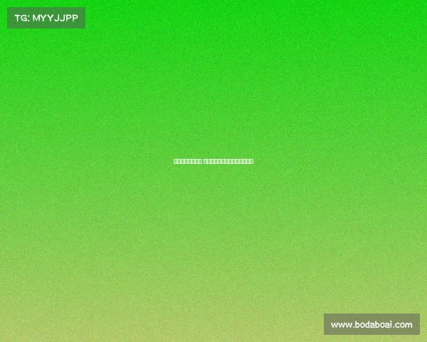 西甲裁判争议频发 球迷怒批裁判判罚公正性受质疑