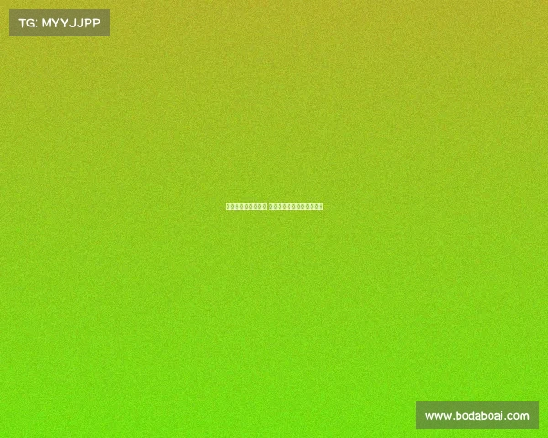 西甲收官战精彩纷呈 多队争冠决战上演终极对决